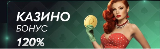 Коллекция игровых автоматов Pin Up Casino